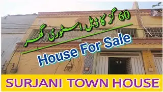 Sasta Ghar | 60 SQY | Surjani Town House For Sale | Double Story Ghar | Ghar For Sale | House tour