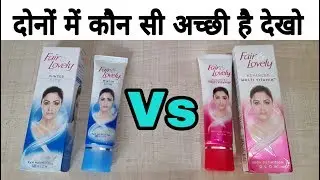 Fair & Lovely Winter Glow vs Fair & Lovely HD Glow Cream Review 2019