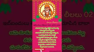 #trending #shirdi #shirdisaiaarti #saibabablessings #saibabasongs #trending #shortsfeed