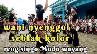 WAROK CANTIK‼️ REOG SINGO MUDO