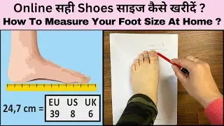 How to Order the Right Shoe Size |How to measure your foot for ordering Shoes online #onlineshopping