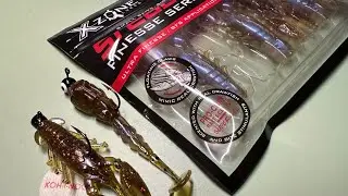 X Zone Lures Stealth Invader Lures