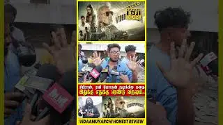 Vidaamuyarchi Public review | Vidaamuyarchi Movie review | Vidaamuyarchi Review | Rafi Theatre