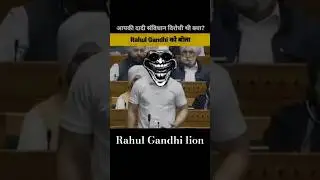 rahul gandhi rocked BJP shocked | rahul gandhi #rahulgandhi #rahulgandhispeech #bjp #congress