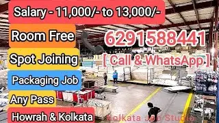 Kolkata Packaging Job | Howrah Packaging Job | Helper job | Factory worker | Packaging Job...