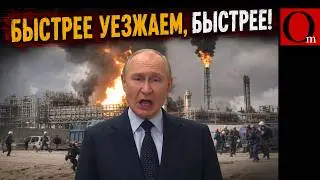 AMUR GOYDA! Gas chemical plant burns down in the Amur region