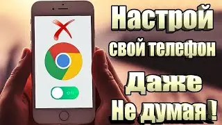 IMPORTANT Security Setting Everyone Needs to Know!