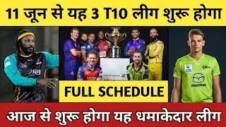 These 3 T10 Leagues Starts From 11th June || Upcoming Cricket Leagues 2020 | St Lucia T10 Blast 2020