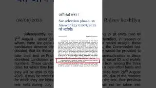 Ssc selection phase 13 answer key #ssc #motivation #sscselectionpostphase13 #shorts #selectionpost