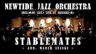 Stablemates - Arr. March Suzuki / Newtide Jazz Orchestra [One-Man Live 2025]