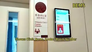 21.5 Inch  Wall Mounted Hotel Elevator Hospital Waiting Room  Doctors' Information Display