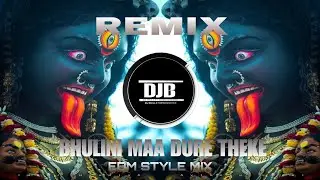 BHULINI MAA DURE THEKE | DJ REMIX SONG | EDM STYLE MIX | DJ BULLET REMIX KESH PUR SE...