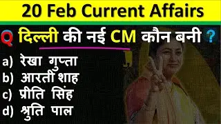 20 February Current Affairs 2025 Daily Current Affairs Current Affair Today Current Affairs 2025 CA