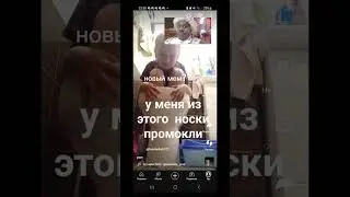 новый мем? #новыймем #newmeme #skibiditoilet #skibidiboy