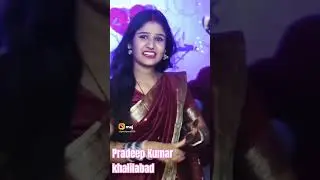 #bhojpuri #song new #2024 #pramodpremientertainmentvijay