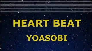 Karaoke♬ HEART BEAT - YOASOBI 【No Guide Melody】 Instrumental, Lyric Romanized