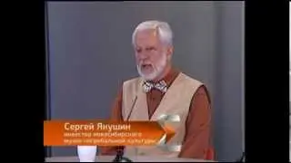ЕТВ 