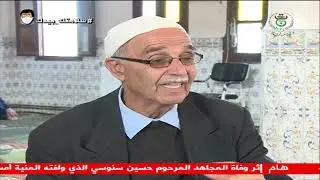 مساجدنا: مسجد أبو بكر الصديق - بني ورثيلان