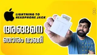 iPhone lightning to headphone jack adapter | Malayalam