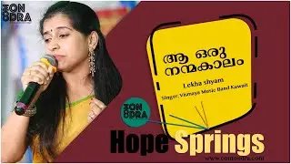 Hope spring Music chain 2020 - 23rd Cover Song by  Lekha | Comondra