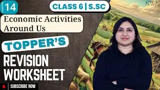 Class 6 Chapter 14 Economic Activities Around Us &mdash; Topper&rsquo;s Revision Worksheet, MCQs & Notes