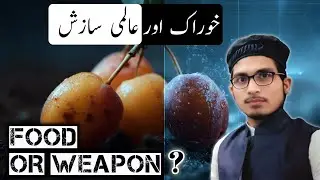 What Are They Feeding Us? | Future Human Under Control? @zaintv00