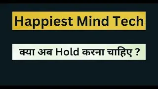 Happiest Mind Tech Share Latest News | Happiest Mind Tech Share Price Target | Happiest Mind Tech |
