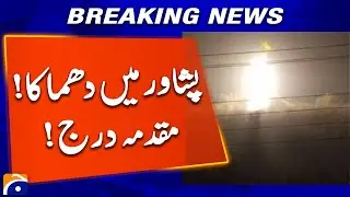 ase Registered Over Damage to Gas Pipeline in Peshawar | Breaking News | Geo News