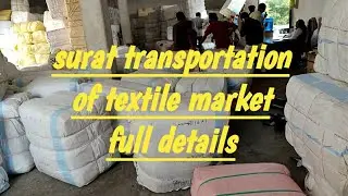 surat transportation full knowledge video#surat #saree #kurti #dress #manufacturing #wholesale