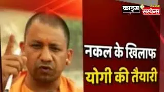 यूपी बोर्ड परीक्षा पहला दिन : देखें UP Board Exam-2018