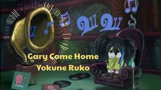 (UTAUカバー) Gary Come Home - Yokune Ruko KIRE/ 欲音ルコキレ