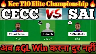 CECC vs SAI dream11 prediction | Cecc vs Sai dream11 team | cecc vs sai dream11