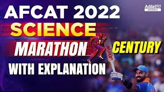 AFCAT 2022 |  AFCAT Sscience Marathon | Questions की Centaury with Explanation