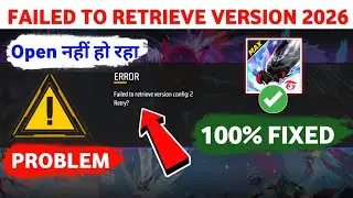 Free Fire Max Error Failed To Retrieve Version Config 2 Retry Problem | Free fire Open Problem Fix