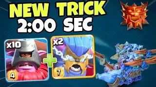 This Important Trick Makes THROWER Attacks Stronger! Easy 320 in Legend League clash of clans 