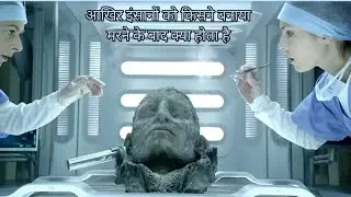 Prometheus (2012) Flim Explained in Hindi | Horror/Sci-fi Movie