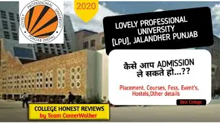 Lovely Professional University (LPU), Jalandher, Punjab, HONEST REVIEWS, Admission, Placement, News