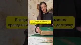 Хорошо что есть доставки еды #декрет  #пицца #декретныебудни #буднивдекрете #пападжонс #papajohns