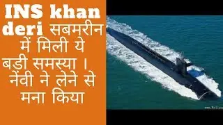 नेवी की पनडुब्बी में मिली भारी कमियां  Navy finds defects in INS Khanderi Scorpene submarine