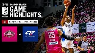 【ハイライト】秋田ノーザンハピネッツvsファイティングイーグルス名古屋｜B1 第17節GAME2｜12.28.2025 プロバスケ (Bリーグ)