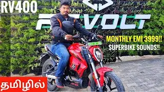 Revolt RV400 தமிழ் Review - ஒரு தரமான electric bike🔥 Price | EMI | Range | Rev Force Tamil