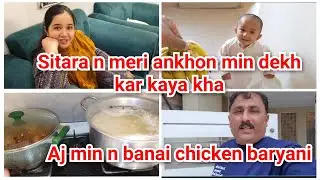 Sitara n meri ankhon min dekh kar kaya kha/aj min n banai chicken baryani/mustafa sajid vlogs