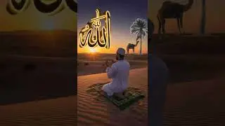 Allha ka Ahsan #youtubeshorts #youtube #youtuber #islamicquotes #islamicshorts #islamicstatus