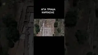 Αγία Τριάδα Καρπασίας