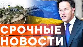 ЭТО ВСЕХ ОШАРАШИЛО! УКРАИНУ ЗАВАЛЯТ ОРУЖИЕМ! Детали с &laquo;Ramstein&raquo;! | Итоги 12.02.2026