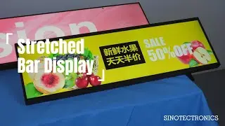 Goods Shelf Stretched Bar Display For Retail Advertising