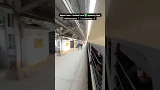 Memu Habra - Sealdah Local ✅ departing from Madhyamgram 📍 & accelerating ⚡️