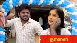 உன்ன கல்யாணம் பண்ணா எங்கள பிரிச்சுருவ டீ Ayyanar Thunai tomorrow | 15-01-2026 | my own prediction 