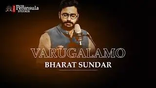 Varugalamo | Bharat Sundar | Vocal | Carnatic Music | Maestros In Studio | @ThePeninsulaStudios