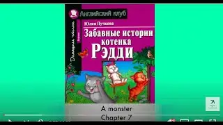Ch 7 A monster. - Reddy's funny stories - reading for kids